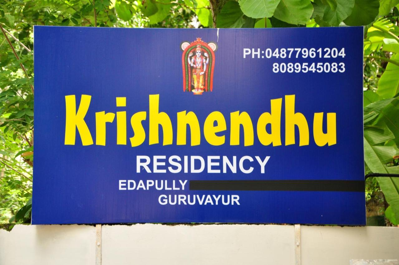 דירות Fresh Up In Guruvayur Krishnendhu Residency מראה חיצוני תמונה